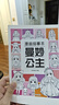 漫畫描摹本：曼妙公主 漫畫入門手繪描摹本動漫人物線稿描繪線描 兒童素描臨摹卡通畫冊 控筆能力基礎自學練習冊圖畫紙涂鴉填色本暑假作業(yè) 一升二暑假銜接 小升初暑假銜接 曬單實拍圖