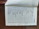 岳美中醫案集（輯） 現代老中醫名著(zhù)重刊叢書(shū) 曬單實(shí)拍圖
