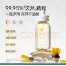 一頁嬰兒撫觸油潤膚油孕婦新生兒按摩油120ml易推開不油膩按摩全身 曬單實拍圖