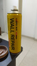 維芙WEFV墻面修復(fù)自噴漆修補膏去污神器墻漆白色噴漆補墻漆白墻壁白漆 曬單實拍圖