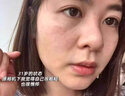 SUMDOY德國進(jìn)口蝦青素睡眠面膜 【 淡紋全臉煥亮】2瓶裝 曬單實拍圖