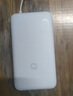 小米（MI）【3C認(rèn)證】小米自帶線充電寶 20000 22.5W 淺灰 可上飛機(jī)/火車多彩便攜  iPhone安卓可用 曬單實(shí)拍圖