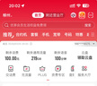 中國聯(lián)通流量卡19元月租自選靚號5G大王卡長期套餐純上網(wǎng)卡手機(jī)卡電話卡不限速學(xué)生卡 曬單實(shí)拍圖