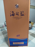 洋河 海之藍(lán) 52度 480ml 單瓶裝 綿柔濃香型白酒（年份隨機(jī)） 曬單實(shí)拍圖