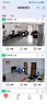 創(chuàng)維500萬家用監(jiān)控?cái)z像頭C50 5G雙頻WiFi 3K無線網(wǎng)絡(luò)智能云臺攝像機(jī) 超微光全彩人形追蹤 曬單實(shí)拍圖