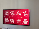 創(chuàng)維壁紙電視75A7E 75英寸超薄藝術(shù)壁畫(huà)75吋mini led 智能平板液晶電視機(jī) 國(guó)家補(bǔ)貼 以舊換新 曬單實(shí)拍圖