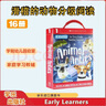 【動(dòng)物科普分級閱讀】學(xué)樂(lè )學(xué)前幼兒園閱讀英語(yǔ)啟蒙 Early Learners 16冊盒裝 Animal Antics First Grade Reader Box Set 0-6歲?[盒裝] 曬單實(shí)拍圖