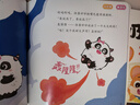 寶寶巴士jojo點(diǎn)讀繪本3-4歲寶貝赳赳點(diǎn)讀筆睡前故事繪本枕邊好夢(mèng)系列親子共讀哄睡讀物幼兒早教點(diǎn)讀發(fā)聲書幼兒閱讀繪本故事書生日禮物黑色星期五 睡前故事好夢(mèng)精選【10冊(cè)】 曬單實(shí)拍圖