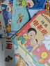 冰心獎(jiǎng)安全教育兒童繪全套10冊(cè)幼兒園繪本閱讀寶寶故事小中大班0到3歲4-6歲經(jīng)典童話早教親子睡前書(shū)籍 曬單實(shí)拍圖