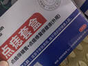 Newliann點痣膏點痣修復(fù)液臉部祛痣點疣藥水去黑痣痦子醫(yī)美專用官方正品 曬單實拍圖