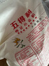 五得利面粉 八星雪花小麥粉包子面條水餃麥芯粉5斤 曬單實拍圖