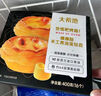 大希地 蛋撻組合1.6kg 撻皮30個+撻液500ml*2 烘焙蛋撻半成品 帶錫底 曬單實(shí)拍圖