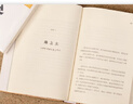【當當正版書(shū)籍】命運 蔡崇達新書(shū)，暢銷(xiāo)400萬(wàn)冊《皮囊》作者長(cháng)篇新作。劉德華、韓寒、白巖松、李敬澤、程永新聯(lián)袂推薦！一個(gè)人的無(wú)常，所有人的命運 曬單實(shí)拍圖