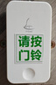 領(lǐng)普科技無線門鈴G4 家用不用電池自發(fā)電免布線 防水老人呼叫器 一拖二 曬單實拍圖