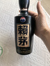 賴茅 傳承藍(lán) 醬香型白酒 53度 500ml 單瓶裝（新老包裝隨機(jī)發(fā)貨） 曬單實(shí)拍圖