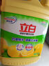 立白清新檸檬味洗潔精大桶1.5kg 除味去油去腥 餐具凈洗滌靈洗碗液 曬單實(shí)拍圖