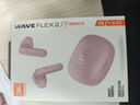 JBL WAVE FLEX 2 真無線藍牙耳機 半入耳式音樂耳機 通話降噪 游戲耳麥 女生禮物 櫻花粉 曬單實拍圖