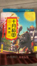 十月稻田 黑豆 2斤 青仁綠芯黑豆 打豆?jié){ 東北五谷雜糧粗糧 真空大米伴侶 曬單實拍圖