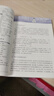 新東方 2026考研英語高分寫作 道長王江濤英語暢銷高分寫作書籍 曬單實拍圖