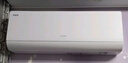 海爾（Haier）空調(diào) KFR-35GW/C200-1 以舊換新 國家補(bǔ)貼 曬單實(shí)拍圖