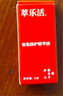 萃樂活（trilogy）密集修護(hù)精華油（5ml）嘗鮮裝小樣補水保濕禮物 曬單實拍圖