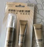 歐萊雅（LOREAL）小金管防曬霜 30ml+15ml*2 清爽面部隔離戶外SPF50+ 曬單實(shí)拍圖