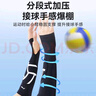 李寧排球護(hù)腕中考考試專用男女生護(hù)手護(hù)臂護(hù)腕防扭傷專業(yè)運(yùn)動護(hù)具M(jìn)碼 曬單實(shí)拍圖