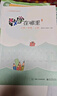 數(shù)學(xué)在哪里1-6年級(jí)上冊(cè)下冊(cè)修訂版 小學(xué)數(shù)學(xué)閱讀全彩印刷 思維訓(xùn)練趣味數(shù)學(xué)故事兒童益智力開發(fā)課外閱讀訓(xùn)練輔導(dǎo)書 【兩本】數(shù)學(xué)在哪里一年級(jí)上下冊(cè) 曬單實(shí)拍圖