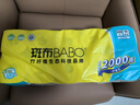 斑布有芯卷紙 4層200克*10卷 本色紙 高克重卷紙 衛(wèi)生紙 卷筒紙 紙巾 曬單實(shí)拍圖