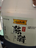 歧山天緣3年陳醋2.2L 家用實(shí)惠裝糧食釀造0添加涼拌炒菜餃子蘸料調(diào)味紅醋 2.2L 曬單實(shí)拍圖