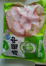 圣農(nóng)雞翅中凈重2斤/袋 可樂(lè)雞翅 大翅中 烤雞翅 清真食品  燒烤食材 曬單實(shí)拍圖