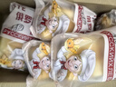 [首單直降】俄羅斯風(fēng)味大列巴無(wú)蔗糖代餐飽腹全麥面包吐司 【5個(gè)】全麥白列巴共5斤 曬單實(shí)拍圖