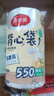 美麗雅 一次性保鮮袋食品級背心式550只大號38*30cm 冷藏分裝袋加厚 曬單實拍圖