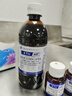 安多福碘伏消毒液0.5%聚維酮碘PVP-I 皮膚燒傷燙傷擦傷刀切傷消毒防感染 500ml*3瓶【皮膚不黃染】 曬單實拍圖