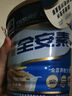雅培 （Abbott）全安素特醫(yī)全營養(yǎng)配方粉 補充蛋白質(zhì)粉 中老年營養(yǎng)粉 全安素麥香味900g*1罐[每日全營養(yǎng)] 曬單實拍圖