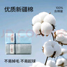 無印良品毛巾7A級抗菌新疆棉柔軟親膚100%純棉不易掉毛2條裝a類擦臉毛巾 曬單實拍圖