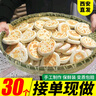 素豫陜西白吉餅肉夾饃餅胚大鍋盔餅子速食燒餅商用西安特色面食開即食 【陜西白吉餅】80g*30個(gè) 曬單實(shí)拍圖