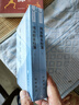 周易觀(guān)彖校箋（全2冊） 中華書(shū)局 易學(xué)典籍選刊平裝繁體豎排 曬單實(shí)拍圖