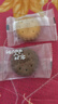 冬己（ddung）黑糖麥+咸蛋黃芽餅夾心餅干500g*2袋休閑零食辦公室下午茶點(diǎn)心 曬單實(shí)拍圖