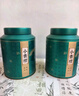 華源茶葉普洱茶新會(huì)小青柑宮廷級(jí)普洱熟茶柑普茶500g父親節(jié)送禮盒裝 曬單實(shí)拍圖