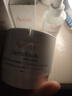 雅漾（Avene）恒潤肌活保濕精華露30ML 即刻補水提亮膚色清爽敏肌面部精華液 曬單實拍圖
