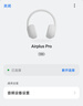 KFJ【華強北頂配Pro2升級】藍(lán)牙耳機適用于蘋果安卓真無線雙入耳式主動降噪運動iphone14promax13IOS 原版降噪+空間音頻+秒連接等 頂配Pro2【原版降噪+滑動調(diào)音】 曬單實拍圖