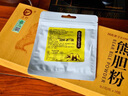 [滇野]熊膽粉 0.1g*15瓶 3盒裝 官方旗艦店金粉正品國藥準字OTC護肝養(yǎng)肝明目咽喉腫痛藥王級中成藥 共45瓶 曬單實拍圖