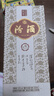 汾酒山西杏花村清香型白酒 紅汾世家玖號 53度 500ml 1號會員店 曬單實拍圖