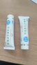 canthink康馨兒草本膚樂(lè)護(hù)膚霜護(hù)理霜嬰兒寶寶脖子腋窩臉蛋紅屁屁 曬單實(shí)拍圖