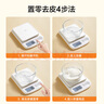 京東京造 電子秤 家用廚房秤烘焙克重秤精確到0.1g/6kg【配2節(jié)7號電池】 曬單實(shí)拍圖