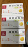 [華北制藥]腺苷鈷胺片 0.25mg*96片 1盒裝 血液系統用藥 曬單實(shí)拍圖