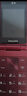 飛利浦（PHILIPS）V13P 海棠紅 翻蓋老人手機(jī) 移動(dòng)聯(lián)通電信4G全網(wǎng)通 雙卡雙待老年人手機(jī)大字大聲音備用智能學(xué)生手機(jī) 曬單實(shí)拍圖