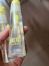潤(rùn)本（RUNBEN）驅(qū)蚊液防蚊噴霧30ml×2支便攜式驅(qū)蚊蟲(chóng)叮咬花露水 曬單實(shí)拍圖
