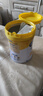 美贊臣學(xué)優(yōu)力 卓高 3歲+兒童成長奶粉700g【CBP 助力猛猛長】 曬單實拍圖